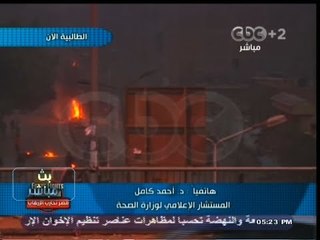 #بث_مباشر | ‎‫المستشار الإعلامي لوزارة الصحة : 6 حالات وفاة و 42 مصاب  حصيلة تظاهرات الإخوان