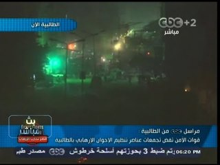 #بث_مباشر | ‎‫مراسل سي بي سي : هناك اصابات في صفوف قوات الأمن المركزي بالطالبية ‬
