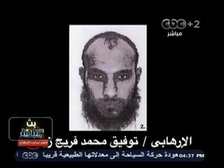 #بث_مباشر | #‎‫الداخلية تناشد المواطنين في حالة التعرف على صاحب هذه الصورة سرعة الإبلاغ ‬