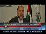#بث_مباشر | ‎‫عناوين المساء .. أبو مرزوق : مستعدون لفتح ملف اقتحام السجون مع المخابرات المصر‬ية