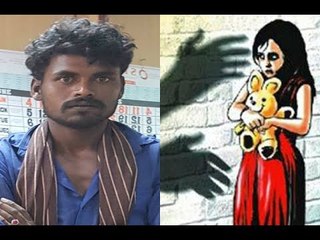 Rape on 5 year old girl in Bengaluru- accused arrested
