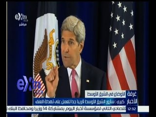 #غرفة_الأخبار | كيري : سأزور الشرق الأوسط قريبا للعمل على تهدئة العنف