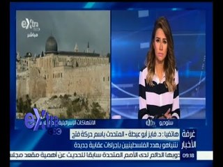 #غرفة_الأخبار | نتنياهو يهدد الفلسطينيين بإجراءات عقابية جديدة