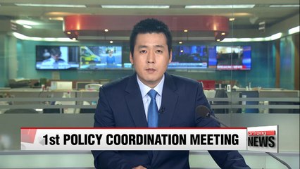 Moon administration's first policy coordination meeting to be held tomorrow