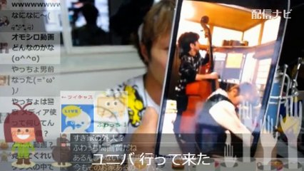 【しんやっちょ】レコーディング中に爆睡！　起こし方が鬼畜すぎる（ツイキャス）