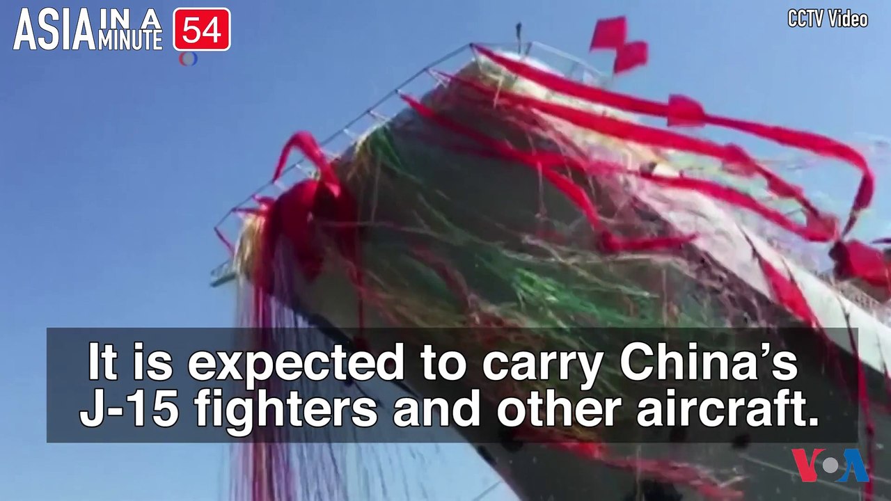 China’s New Warship