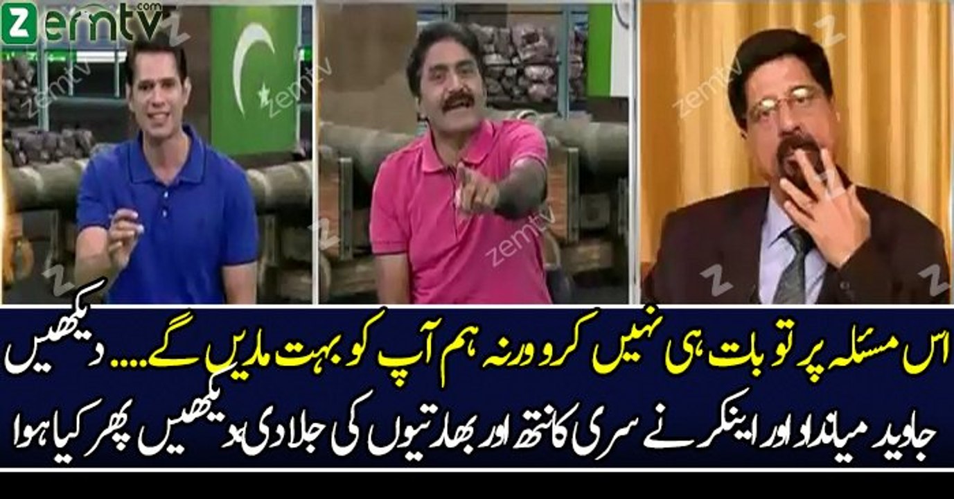 Shahzad & Miandad Grills Indians