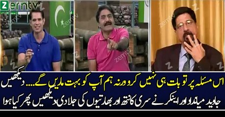 Shahzad & Miandad Grills Indians