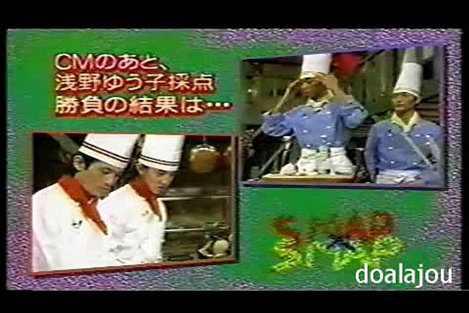 ❤️スマスマさま❤️ SMAP】SMAPxSMAP '96.4.22 第2回放送 - 動画 Dailymotion