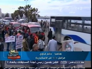 #بث_مباشر | مسيرة مؤيدة للفريق #السيسي من أمام "القائد إبراهيم" بالأسكندرية