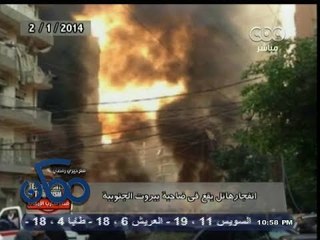 #ممكن |  الحصاد الإخباري | 3 قتلي على الأقل في تفجير بيروت اليوم