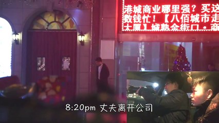 帮美女抓出轨老公,结果发现老公是Gay （完整版）