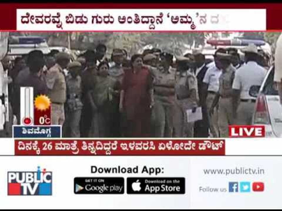 Sasikala Natarajan Reportedly Learning Kannada in Parappana Agrahara