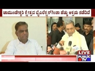 Srinivas Prasad Makes Serious Accusation Against CM Siddaramaiah Reg. By-election Fraud
