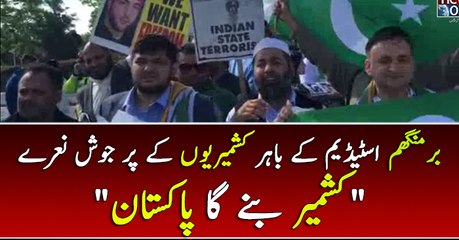 PAKvIND: Aggressive slogans of Kashmiris outside the Birmingham Stadium "Kashmir Banay Ga Pakistan"