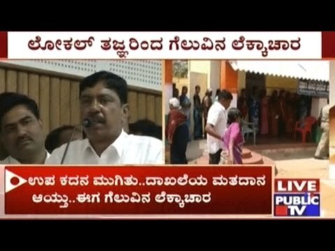 Congress & BJP By-election Candidates Collect Details About Votes Approximation