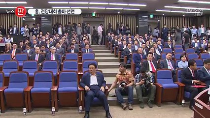 TV조선 뉴스 판.170604