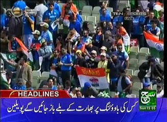 News Bulletin 03pm 04 June 2017 Such TV