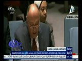 #غرفة_الأخبار | شكري يقدم رؤية مصر في كلمة أمام اجتماع وزاري بمجلس الأمن بشأن المرأة والسلام