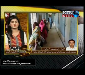SINDH ROUNDUP 03th -June-2017 5PM