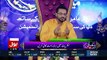Ramzan Main Bol Aamir Liaquat Ke Sath – 4th June 2017