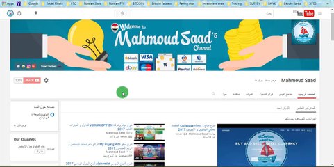 شرح موقع YouGov و التحديث الجديد و الربح من إستطلاعات الرأى 2017