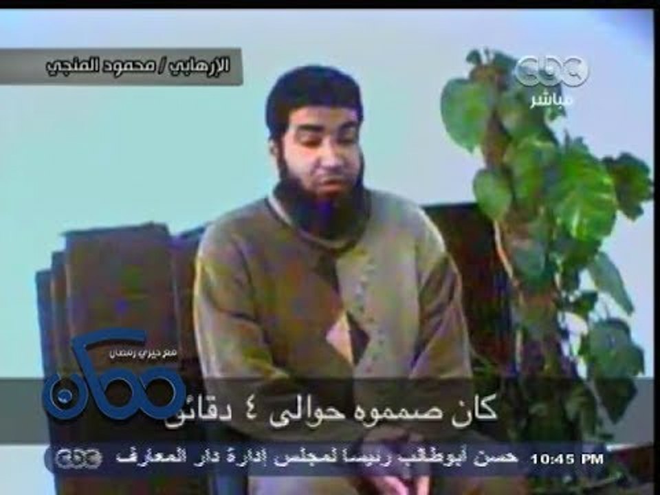#ممكن | ‎اعترافات مرتكبي حادث تفجير #الدقهلية الإرهابي وعدة عمليات أخرى