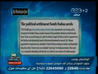 #بث_مباشر | #الواشنطن_بوست : جنوب السودان يحتاج الى التوصل لتسوية سياسية