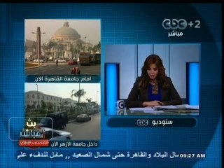 #بث_مباشر | انتظام الامتحانات في جامعة القاهرة