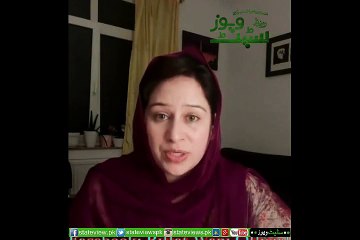 What Said Riffat Wani to PM Pakistan About Pak India Cricket Match