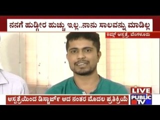 Pratham And KIMS Staff Talk In First Press Meet After Pratham's Discharge