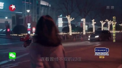 43 欢乐颂2 第43集