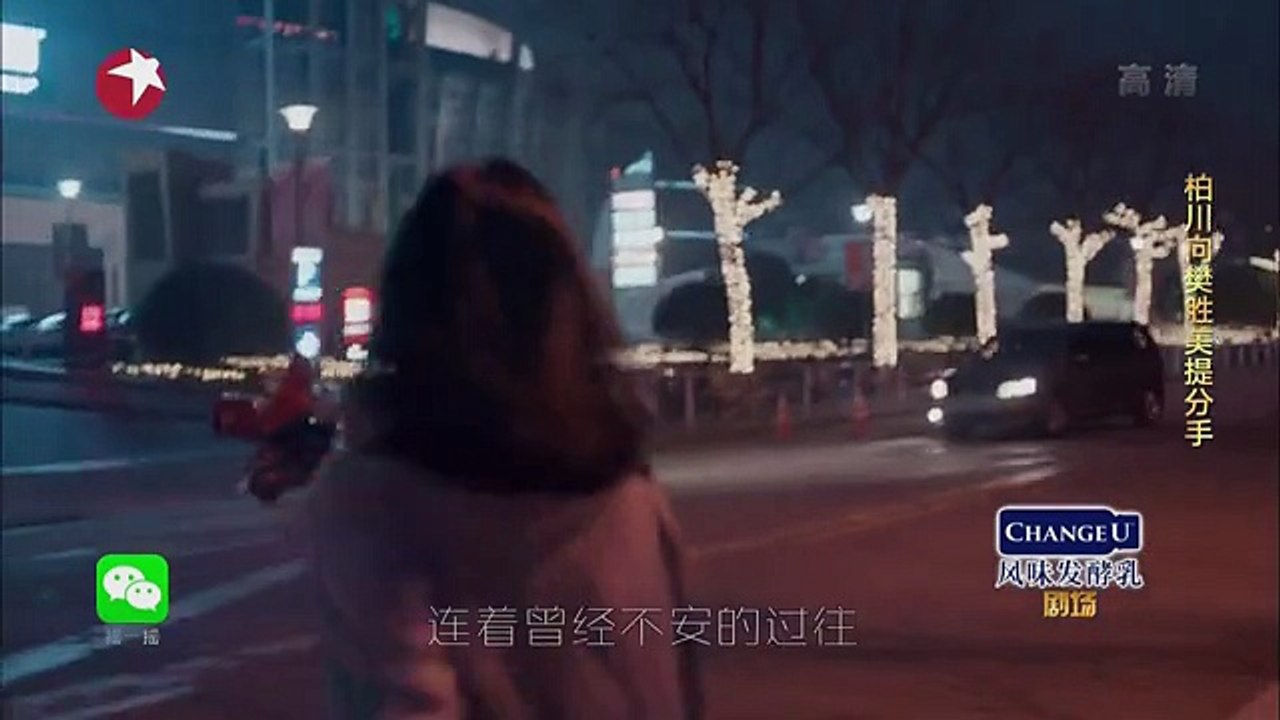 43 欢乐颂2 第43集