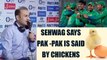 ICC Champions Trophy : Virender Sehwag taunts Pakistani fans during live commentary | Oneindia News