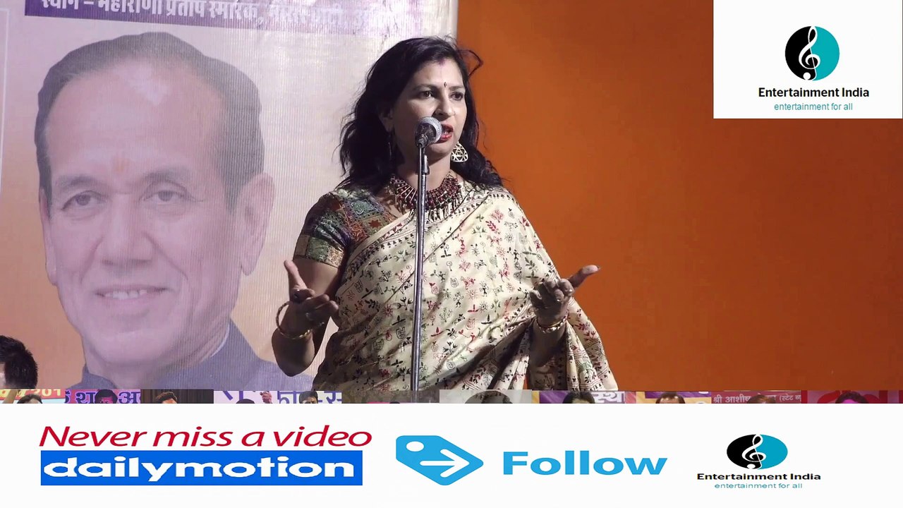 Prerna Thakre ¦ दुनिया के वक़्त से बड़ा बलवान कोई नहीं हैं ¦ Ajmer Kavi Sammelan June 2017