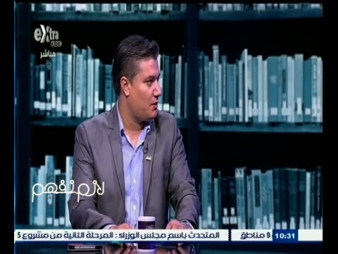 #لازم_نفهم | أزمة لم الشمل للاجئين السوريين في مصر | الجزء الأول