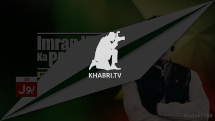 How Zardari imposed his 10% on Shoukat Khanam Hospital - Imran Khan