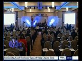 #غرفة_الأخبار | تواصل فعاليات المؤتمر الرابع والعشرين للاتحاد الافرو أسيوي للتأمين بالقاهرة