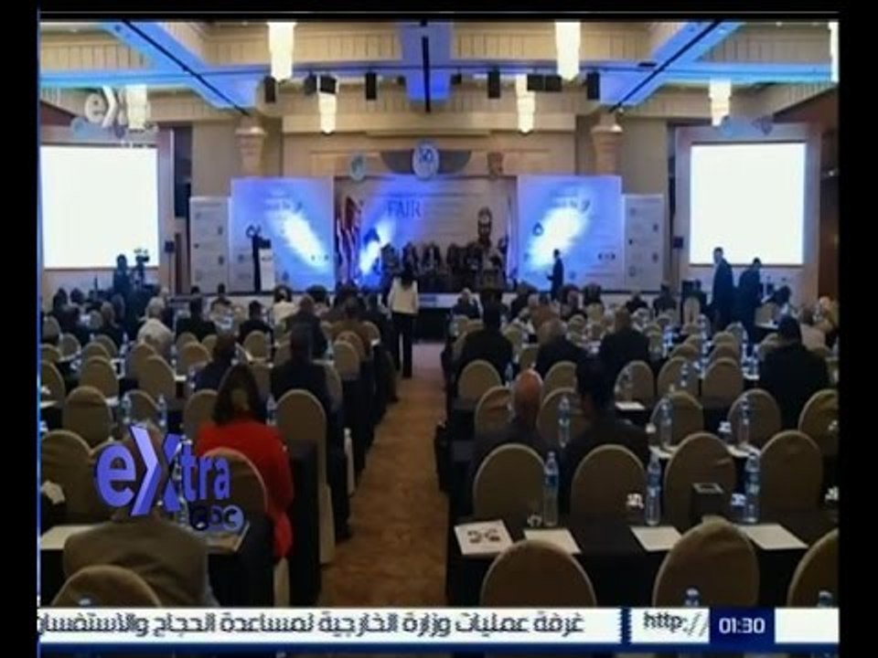 #غرفة_الأخبار | تواصل فعاليات المؤتمر الرابع والعشرين للاتحاد الافرو أسيوي للتأمين بالقاهرة