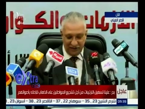 #غرفة_الأخبار | عاجل…مؤتمر لغرفة العمليات المركزية برئاسة مجلس الوزراء بشان الأنتخابات البرلمانية