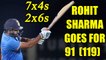 ICC Champions Trophy : Rohit Sharma run out in nervous 90's , India loses 2nd wicket | Oneindia News
