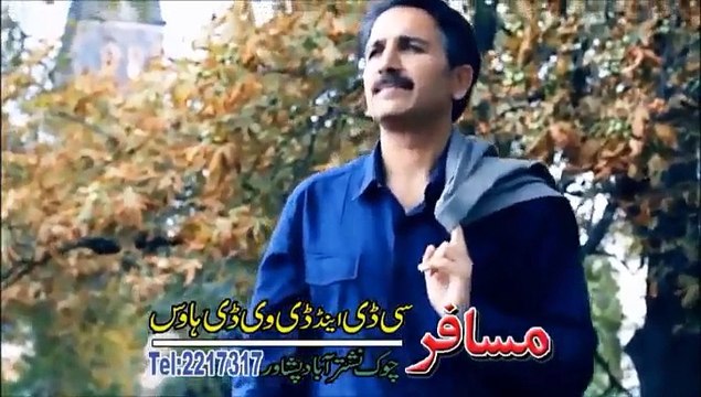 Pashto New Songs 2017 Album Khyber Hits Vol 29 - Da Watan Dy Ka Janan