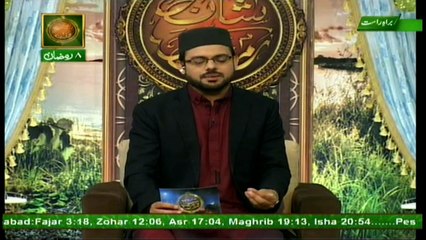 Naimat e Iftar (Live from Khi) - Segment - Bazm e Ilm o Agahi - 4th Jun 2017