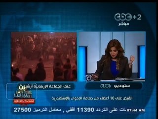 #بث_مباشر | قتيلان في اشتباكات بين قوات الأمن و انصار #الإخوان بالإسكندرية