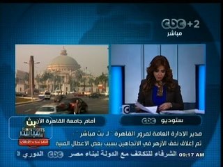 #بث_مباشر | الحالة المرورية في القاهرة الكبرى