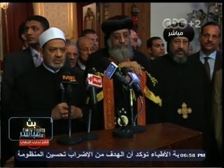 #بث_مباشر | شيخ الأزهر والأوقاف والمفتي يزورن الكاتدرائية لتهنئة البابا بعيد الميلاد المجيد