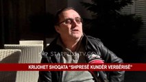 KRIJOHET SHOQATA “SHPRESË KUNDËR VERBËRISË”