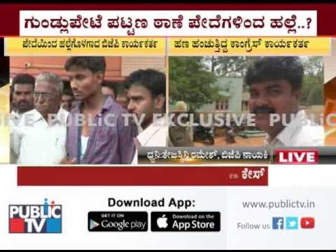 BJP accuses Congress of distributing money in Gundlupet