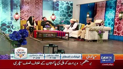 Ronaq e Ramzan - 4th June 2017
