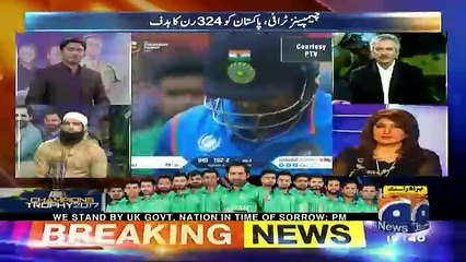 Geo News Special Transmission - 4th June 2017